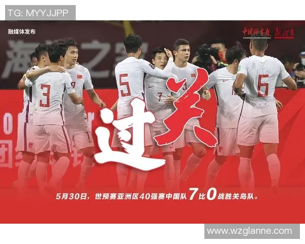 中国男足对阵关岛精彩视频回顾与赛后分析分享