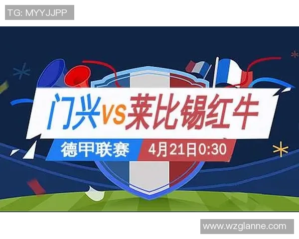 德甲焦点战莱比锡主场迎战门兴双方争夺积分势必激烈 德甲焦点战莱比锡主场迎战门兴双方争夺积分势必激烈