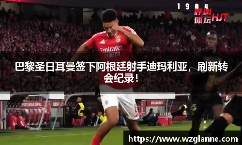 im电竞官网入口