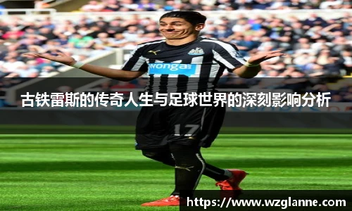 im电竞最新地址